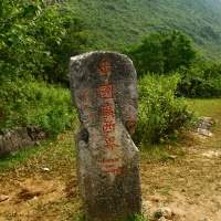 The Sino-Vietnamese No.53 Boundary Tablet