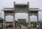 Yangmei Ancient Town Gateway