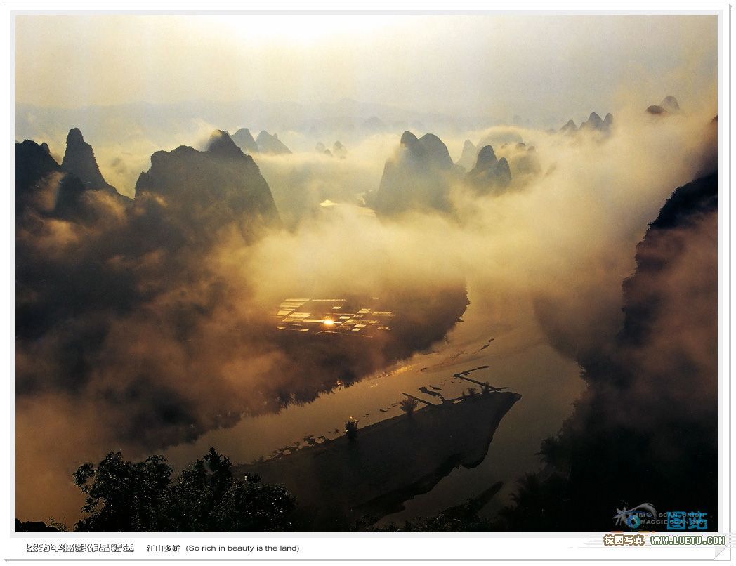 Li River