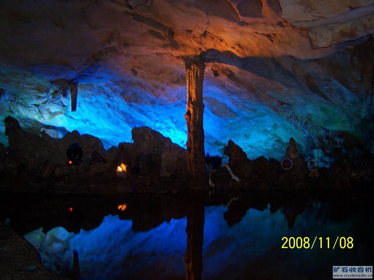 Reed Flute Cave