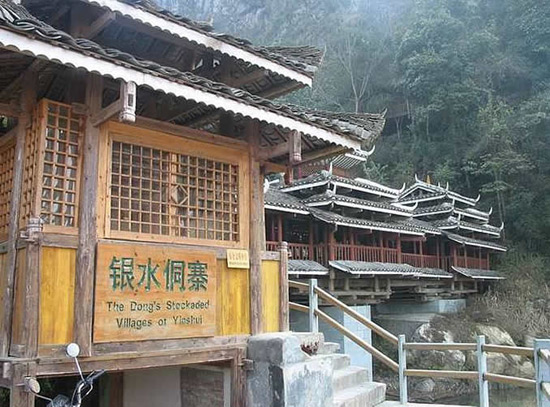 Yinshui Dong Village