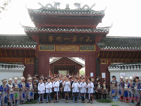 Chejiang Dong Villages