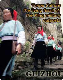 Tunpu Culture-the living fossil of the Ming military outposts