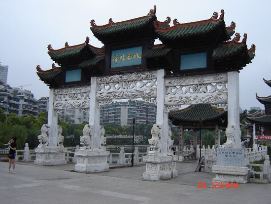 Jiaxiu Pavilion