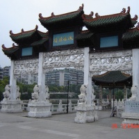 Jiaxiu Pavilion