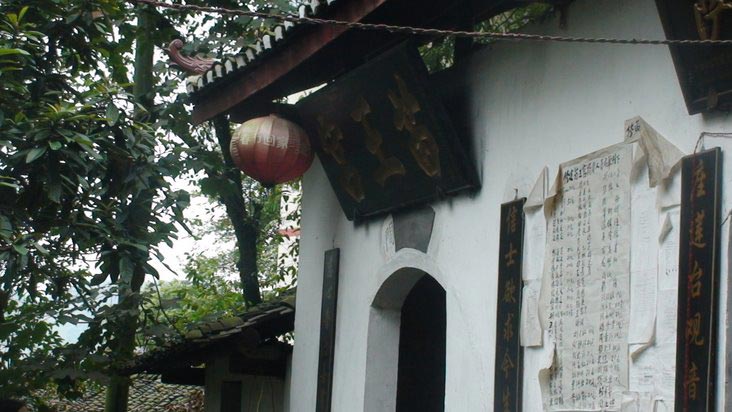 Miao King's Temple