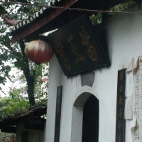 Miao King's Temple