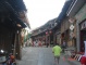 Qingyan Ancient Town