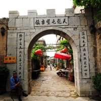 Tianlong Tunpu Old Town, Guizhou Tours