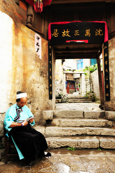 Tianlong Tunpu Old Town