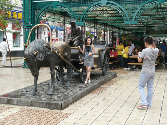 Central Street, Harbin Heilongjiang