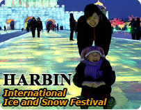 Harbin Ice and Snow Festival