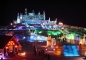 Harbin Ice Lantern Art Fair