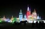 Harbin Ice and Snow Festival,Harbin Ice festival