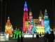 Harbin International Ice and Snow Festival, Harbin Travel Photos