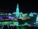 Harbin Ice and Snow Festival, Harbin Winter Travel
