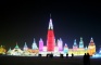 Harbin Ice and Snow Festival,Harbin Holidays Picture