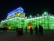 Harbin Ice and Snow Festival, Harbin Ski