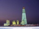Harbin China Winter