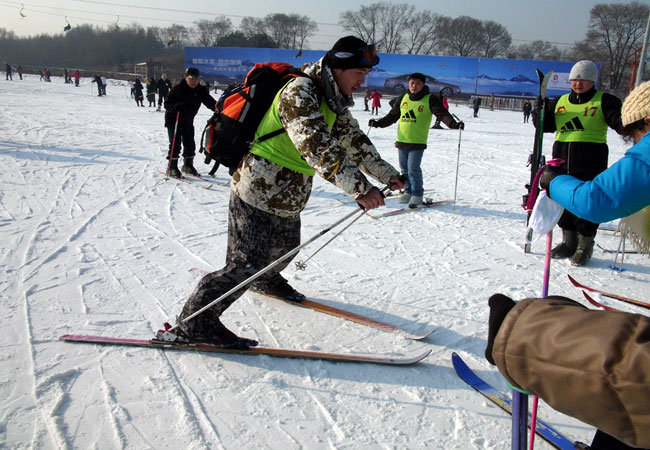 Ice And Snow World Ski Field