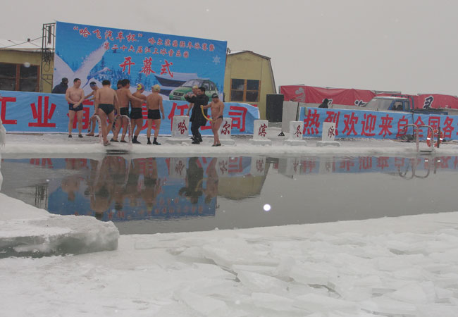 Harbin Winter Activities,Harbin trip, Harbin festival