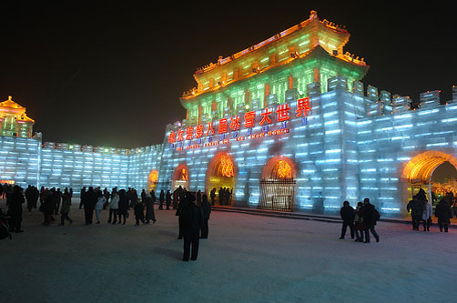 harbin ice & snow world