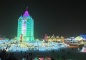 Ice and Snow World,Harbin Ice and Snow Pictures