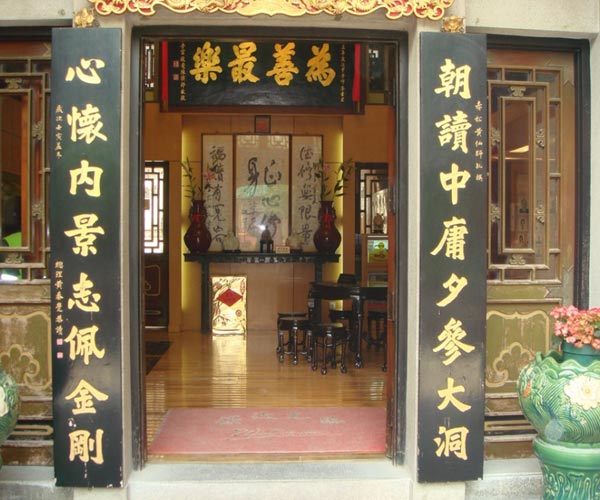 Wong Tai Sin Temple