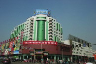 taihechun hotel