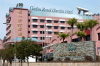 guilin royal garden hotel