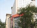 HNA Hotel Downtown Xi'an