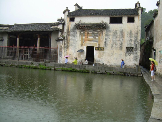 Hongcun Village