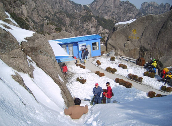 Mt. Huangshan, Mount Huangshan, The Yellow Mountain