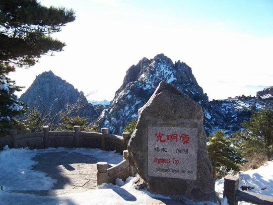 Mt. Huangshan, Mount Huangshan, The Yellow Mountain