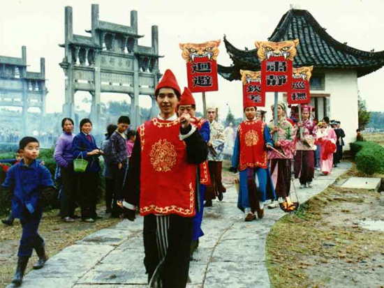 Tangyue Village