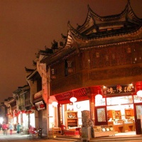 Tunxi Old Street