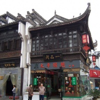 Tunxi Old Street, Huangshan Tours