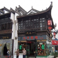 Tunxi Old Street