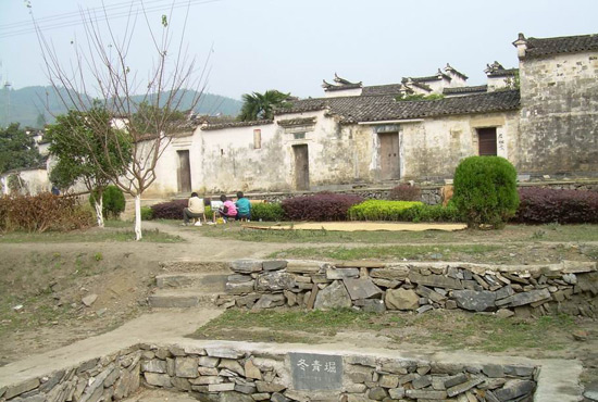 Xidi Village