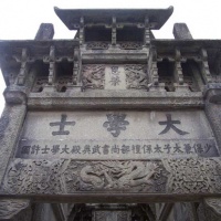 Xuguo Stone Memorial Archway, Huangshan Tours