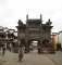 Xuguo Stone Memorial Archway