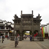 Xuguo Stone Memorial Archway, Huangshan Tours