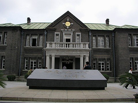 Imperial Palace of Manchukuo