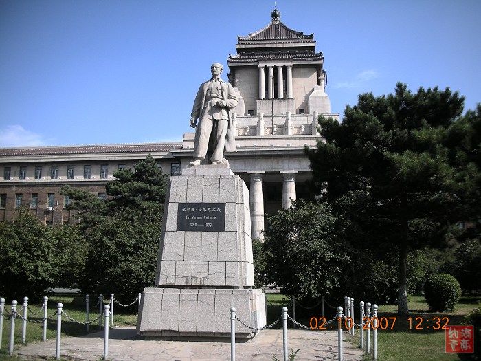 State Council of Manchukuo