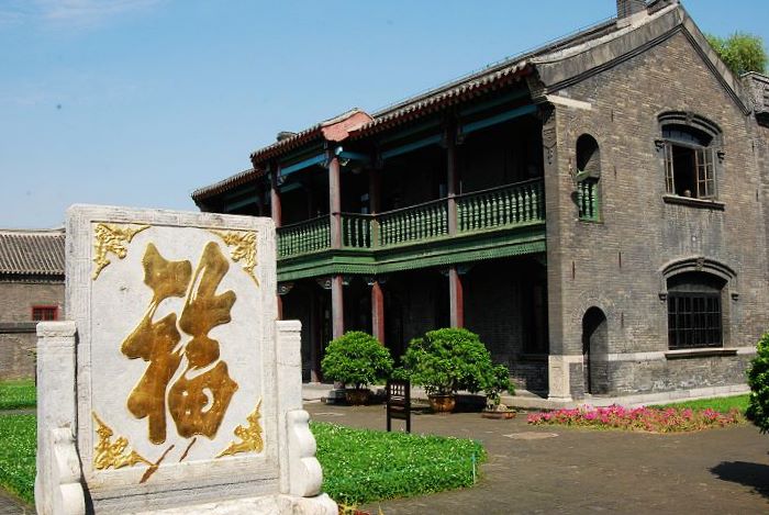 Zhang Xueliang Former Residence