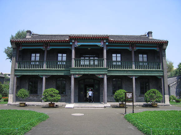 Zhang Xueliang Former Residence