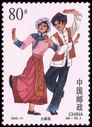 Ethnic Tujia