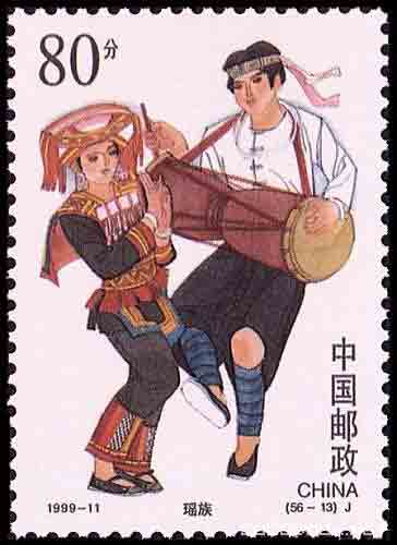 Ethnic Yao