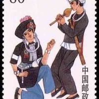 Ethnic Achang, Chinese Minority