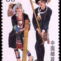 Ethnic Hani